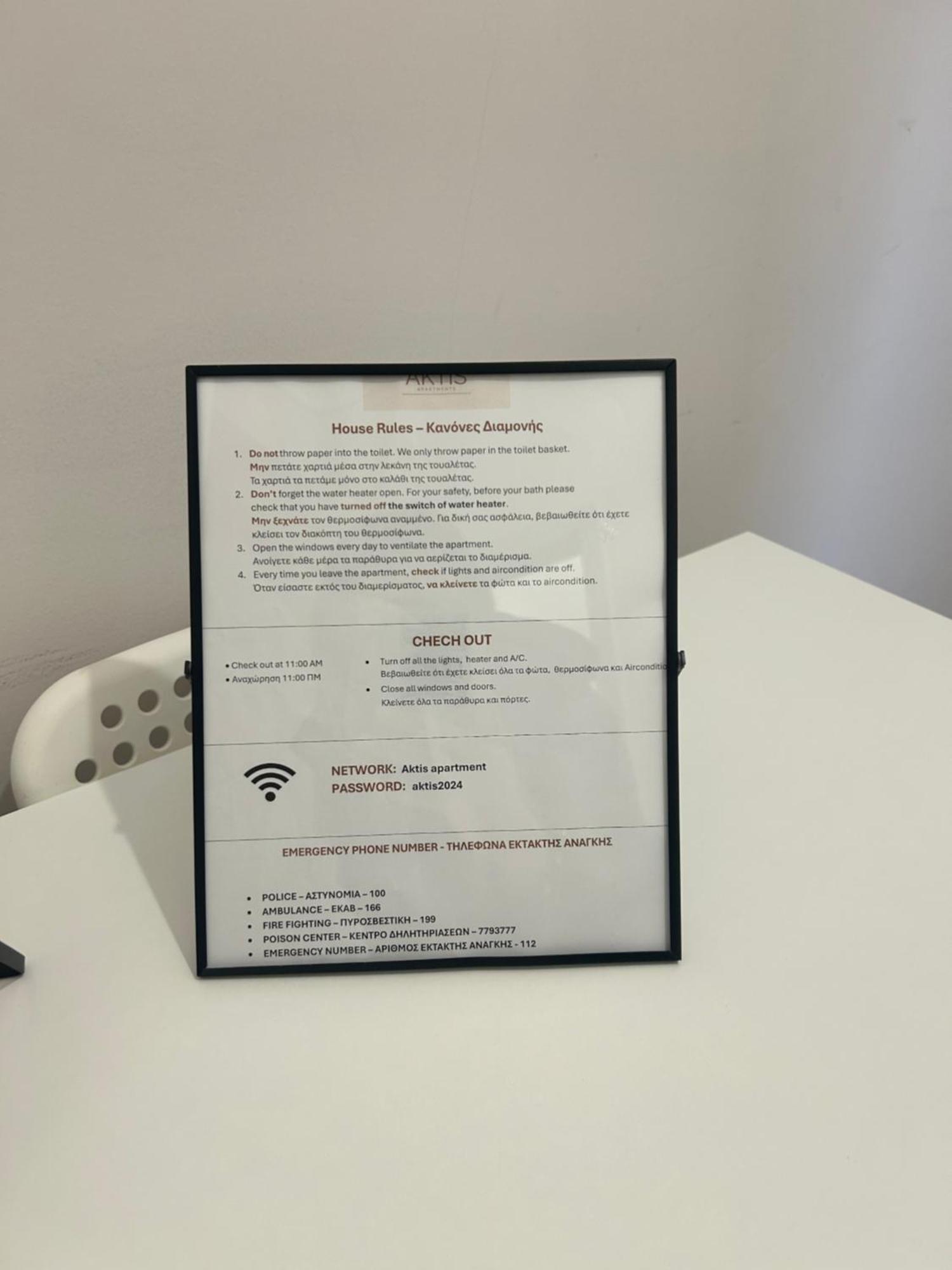 Aktis Apartment 3 Near Airport Artemida  Zewnętrze zdjęcie
